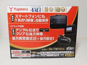 未使用品◇Yupitel/ユピテル SN-TW100di ドライブレコーダー◇