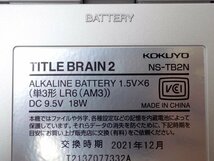 動作品/美品 コクヨ 電子タイトルプリンタ タイトルブレーン2 NS-TB2N_画像5