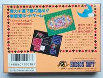 FCファミコン★ハドソン★キャッスルクエスト★新品未開封★1990年発売_画像2