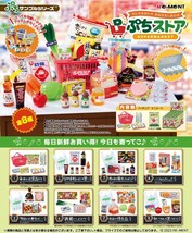 納豆　ミニチュア品　リーメント　ぷちストア　ぷちサンプル_画像3