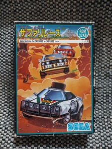 SEGA SAFARIRACH　サファリレース　SC3000/SG1000