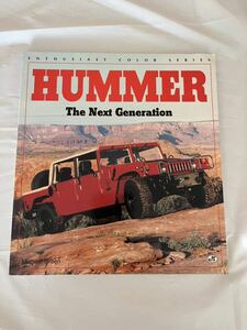 洋書　Hummer: The Next Generation (Enthusiast Color Series) ハマー: ザ・ネクスト・ジェネレーション 