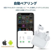 新品 AirPods Pro第2世代 代替品 ワイヤレスイヤホン Bluetooth 5.3 TWS 充電ケース付 イヤホン 高品質 Android iPhone 8 X 11 12 13 14_画像2