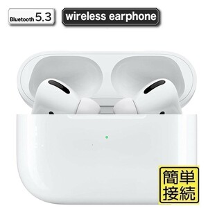 新品 AirPods Pro第2世代 代替品 ワイヤレスイヤホン Bluetooth 5.3 TWS 充電ケース付 イヤホン 高品質 Android iPhone 8 X 11 12 13 14.