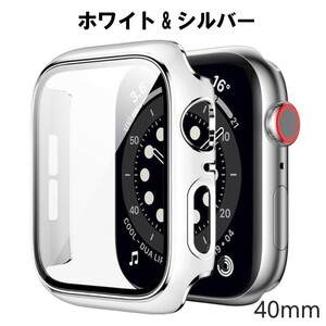 新品 アップルウォッチカバー 40mm ホワイト ＆ シルバー Apple Watch 取り付け簡単 超軽量型 画面保護 耐衝撃 Series6 5 4 SE SE2 SE2023