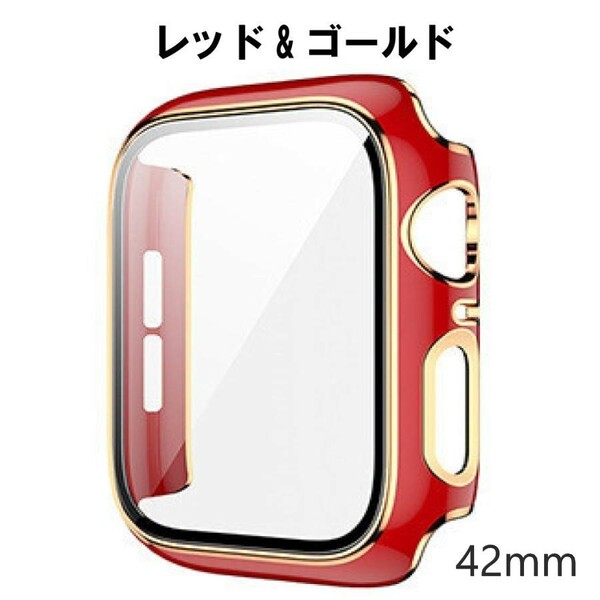 アップルウォッチ カバー 42mm レッド ＆ ゴールド Apple Watch 取り付け簡単 超軽量型 全面保護 画面保護 耐衝撃 Series3 2 1