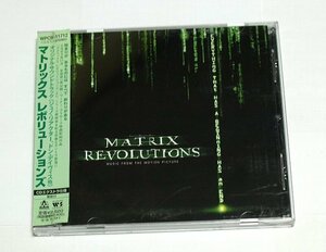 国内盤 マトリックス レボリューションズ オリジナル・サウンドトラック CD THE MATRIX REVOLUTIONS サントラ Don Davis,Juno Reactor