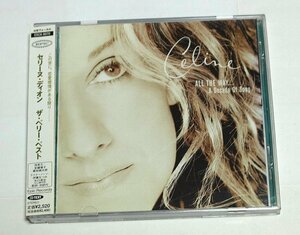 国内盤 セリーヌ・ディオン / ザ・ベリー・ベスト Celine Dion CD All The Way... A Decade Of Song ベストアルバム美女と野獣タイタニック