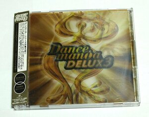 ダンスマニア デラックス3 Dancemania DELUX 3 CD 2枚組 / Smile.dk,E-Rotic,Bus Stop,Captain Jack,DJ Miko,Me & My,X-Treme,Bambee,911 