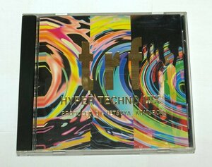 trf / HYPER MIX リミックスアルバム CD ハイパーミックス
