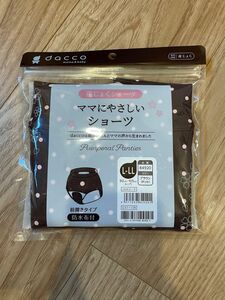 【dacco】産じょくショーツ ※新品未使用品