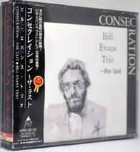 BILL EVANS　ビル・エバンス　／　CONSECRATION　-　THE　LAST　死の直前、ラストアルバム_画像1