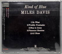 MILES DAVIS マイルス・デイビス ／　KIND OF BLUE　CD_画像2