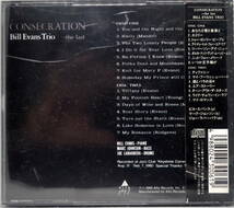 BILL EVANS　ビル・エバンス　／　CONSECRATION　-　THE　LAST　死の直前、ラストアルバム_画像3