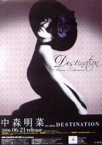 中森明菜「DESTINATION」アルバムCD販促ポスター