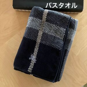 BURBERRY バーバリー バスタオル【新品】