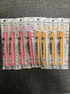 【8本セット】鉛筆シャープ TypeS スピードインモデル （ピンク） 0.9mm PS-P300P-1P他