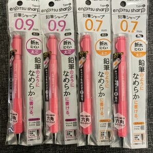 【4本セット】鉛筆シャープ TypeS スピードインモデル （ピンク） 0.9mm PS-P300P-1P他