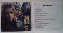 [2016年再発/日本盤/SHM-CD] ローン・ジャスティス / Lone Justice ● Maria McKee マリアマッキー_画像3