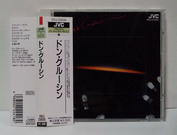 帯あり②[日本盤] ドン・グルーシン Don Grusin ● LEE RITENOURリー・リトナー