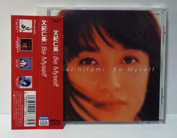 又紀仁美 / Be Myself ● HITOMI YUKI