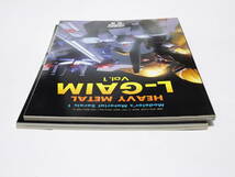 ホビージャパン別冊　重戦機エルガイム vol.1、vol.2 当時もの 2冊まとめて_画像5