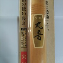 丸音　両刃式廻挽鋸　工事君　L型　刃長200mm　壁のくり抜き作業に最適です。荒目、細目の両刃式です。_画像3