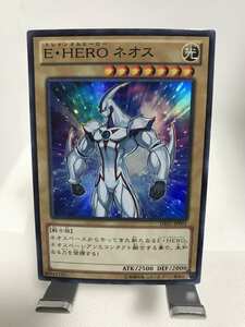 e遊戯王・送料84円【在庫4枚】Ｅ・ＨＥＲＯ ネオス スーパー DE01　【 即決】