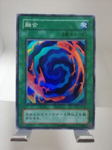 e遊戯王1・送料84円【在庫4枚】「融合」　LB-58　スーパーレア　【 即決】