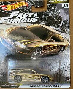 即決有★HW hotwheels ホットウィール FAST&FURIOUS ワイルドスピード 日産 Nissan 240SX (S14) 日産 シルビア