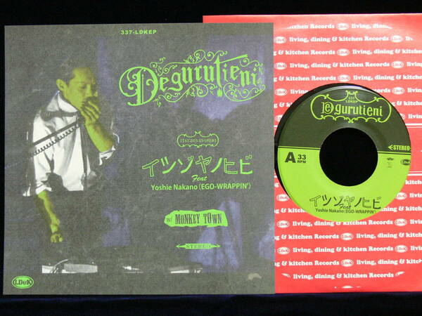 [未使用品][送料無料] Degurutieni feat.中納良恵 / イツゾヤノヒビ / MONKEY TOWN [アナログレコード 7] デグルチーニ / EGO-WRAPPIN' 