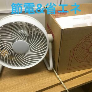 サーキュレーター 無印良品 MUJI 扇風機 ロフト　 オマケ: 民芸品