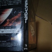 ★非レンタル★さよならジュピター 「東宝特撮映画 DVDコレクション」付録 デアゴスティーニ DeAGOSTINI_画像5