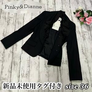  new goods * Pinky&Dianne Pinky & Diane jacket outer long sleeve casual 36 number S wool wool black C-236