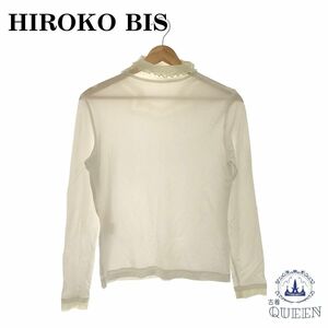 ☆美品☆ HIROKO BIS ヒロコビス 長袖 トップス タートルネック フリル ホワイト 11 901-668 送料無料