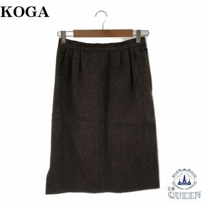 ☆美品☆ KOGA スカート ひざ丈 ツイード レディース ブラウン 901-508 送料無料