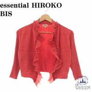 ☆美品☆ HIROKO BIS ヒロコビス ニット カーディガン おしゃれ フリル ボレロ レディース レッド 11 日本製 901-551 送料無料