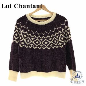 Lui Chantant ルイシャンタン セーター ニット トップス 長袖 レディース パープル 38 901-703 送料無料