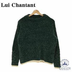 ☆美品☆ Lui Chantant ルイシャンタン セーター ニット トップス 長袖 レディース グリーン 38 901-704 送料無料