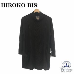 HIROKO BIS ヒロコビス チュニック ワンピース ニット 長袖 レディース ブラウン 13AB 901-849 送料無料