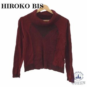 HIROKO BIS ヒロコビス トップス ニット セーター 長袖 レディース ワインレッド 13AB 901-658 送料無料