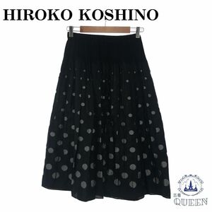 ☆美品☆ HIROKO KOSHINO ヒロココシノ スカート ひざ丈 ドット柄 レディース ブラック 9 日本製 901-950 送料無料