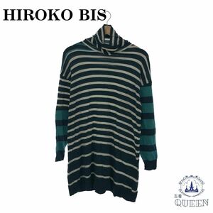 ☆美品☆ HIROKO BIS ヒロコビス チュニック ワンピース タートルネック 長袖 レディース ボーダー 9 901-948 送料無料