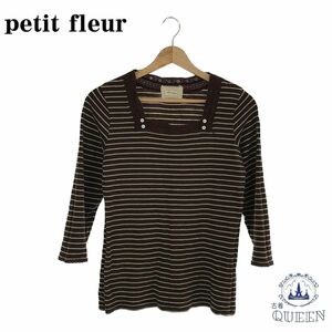 ☆美品☆ petit fleur カットソー 長袖 レディース 大きいサイズ ボーダー ブラウン LL 901-897 送料無料