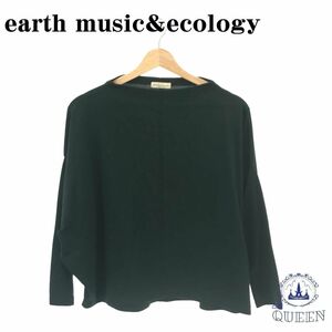 ☆美品☆ earth music&ecology アース ミュージック＆エコロジー トップス カットソー 長袖 おしゃれ レディース ブラック F 901-1824