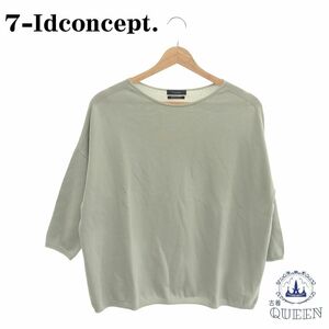 ☆美品☆ 7-Idconcept. セブンアイディコンセプト トップス カットソー 七分丈 おしゃれ レディース グレー 38 日本製 901-1848 送料無料