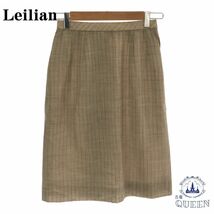 ☆美品☆ Leilian レリアン スカート ひざ丈 おしゃれ レディース チェック 9 キュプラ 901-226 送料無料 古着_画像1