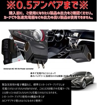 AC-DC 変換アダプター コンセントAC100VからDC12V出力シガーソケット変換 500mAh まで_画像2