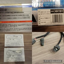 PIAA HID H4 Hi-Low 上下 切替えアルスター 6000K 12V 35W 170W相当 フルセット 車検対応 日本製 実働品 明るい すぐに使えます。雪見易い_画像10