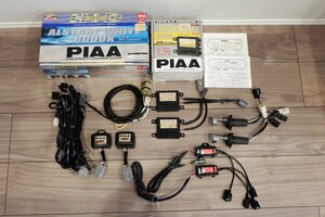 PIAA HID H4 Hi-Low 上下 切替えアルスター 6000K 12V 35W 170W相当 フルセット 車検対応 日本製 実働品 明るい すぐに使えます。雪見易い